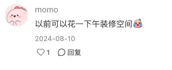 《一张截图引发的热潮：网友纷纷踏上建站之旅》