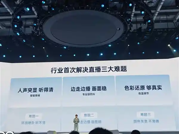 《重新定义旗舰！OPPO Reno14 Pro震撼登场：2999元起》