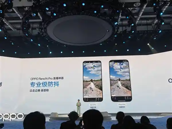 《重新定义旗舰！OPPO Reno14 Pro震撼登场：2999元起》