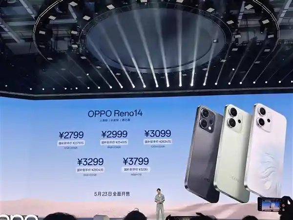 《探索影像新高度：OPPO Reno14首发潜望长焦，国补价2379.15元起》