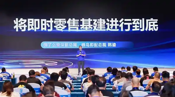 《饿了么：骑手权益再升级，衣食住行学全方位守护蓝骑士》