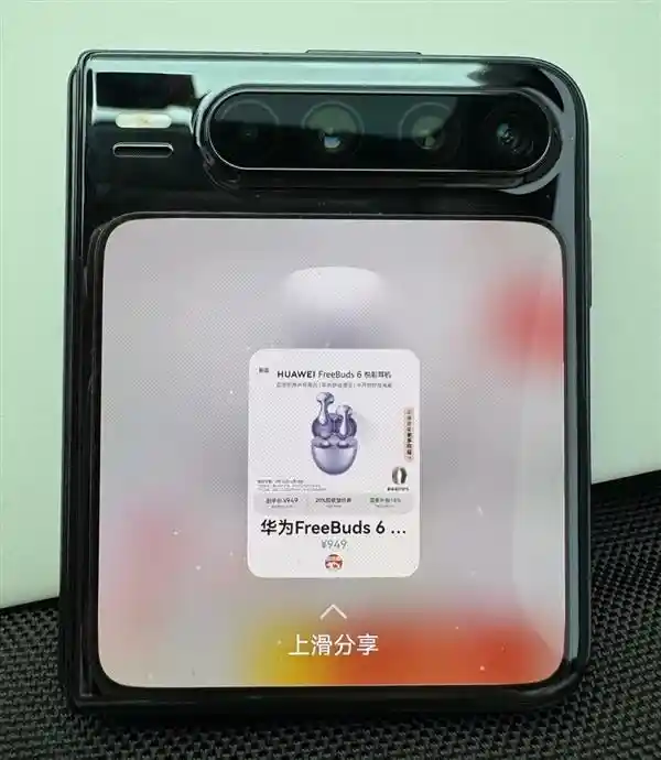 《鸿蒙焕新！京东生活服务频道升级，新品特价震撼上线》