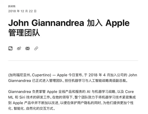 《从乔布斯梦想陨落到苹果AI溃败：巨头迷失之路》