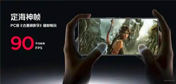 《红魔10S Pro首发搭载PC模拟器，手游变端游！Steam大作30帧畅玩《黑神话》》