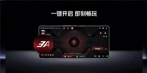 《红魔10S Pro首发搭载PC模拟器，手游变端游！Steam大作30帧畅玩《黑神话》》