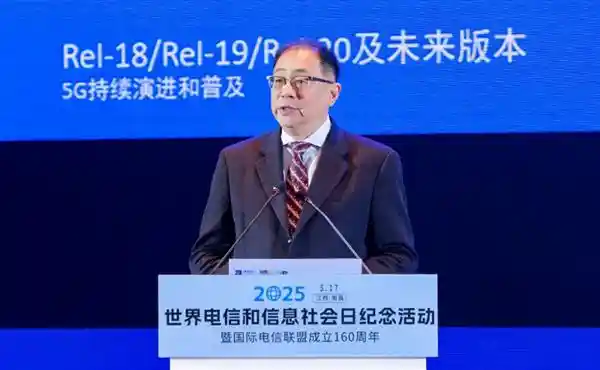 《融合未来：高通携手产业伙伴共推5G-A与端侧AI赋能千行百业》