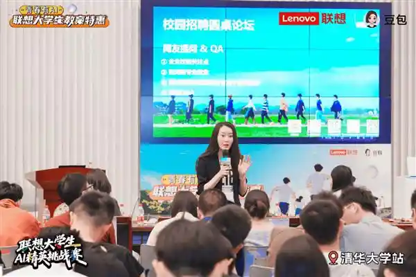 直通全球500强！联想大学生AI精英挑战赛邀你来战，作品投递通道全面开启