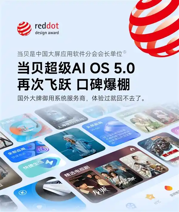 《618必看！当贝X5S Max凭什么销量夺冠？超高性价比才是王道》