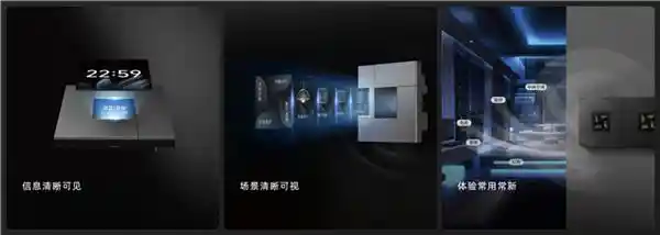智享未来生活——天猫精灵全屋智能新品震撼发布