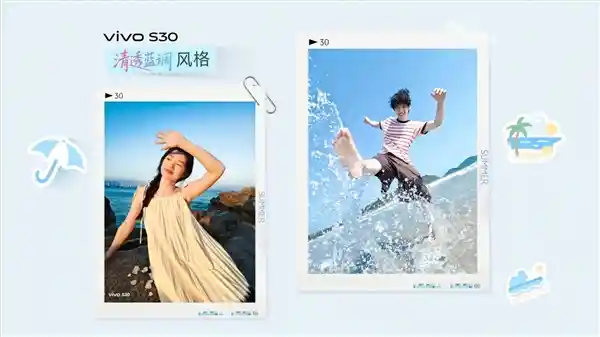 《vivo S30重磅发布：重新定义同档位长焦之王，2294.15元起》