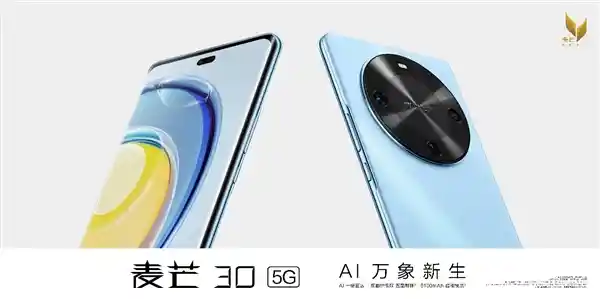 中国电信麦芒40首发：2000元档普及卫星通话黑科技