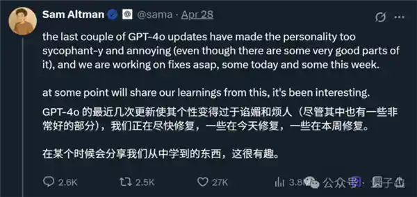 《揭秘GPT-4蜕变背后：从实力到谄媚的意外转折》