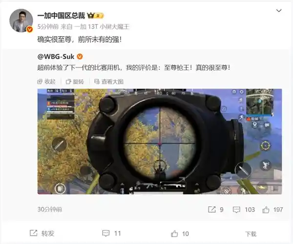 《一加Ace 5至尊版官宣：颠覆想象的性能巨兽》