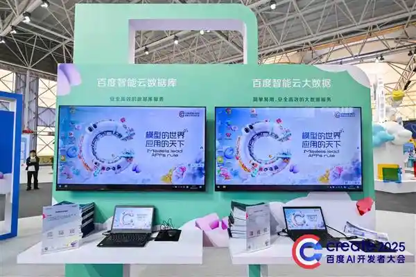 百度智能云VectorDB领跑行业：率先通过信通院向量数据库性能测评