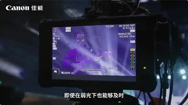 解锁影像新视界：佳能专业直播方案 redefine 多场景拍摄挑战