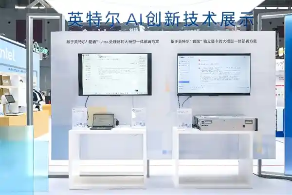《智绘新零售蓝图：英特尔赋能智慧门店革新》