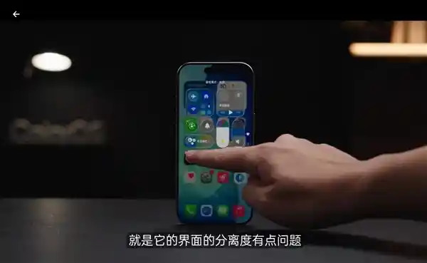 iOS 26革新背后：ColorOS陈希解密设计引领未来