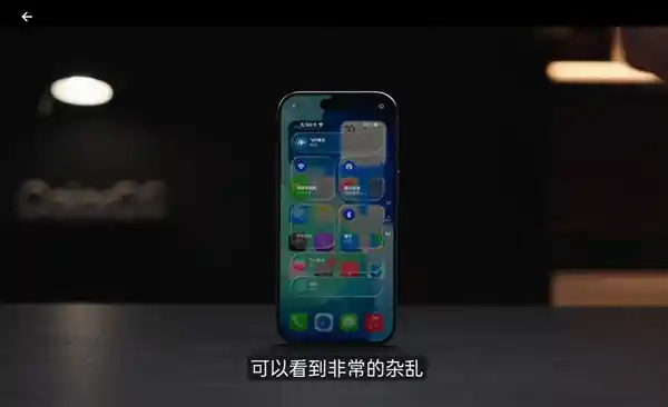 iOS 26革新背后：ColorOS陈希解密设计引领未来