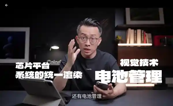 iOS 26革新背后：ColorOS陈希解密设计引领未来