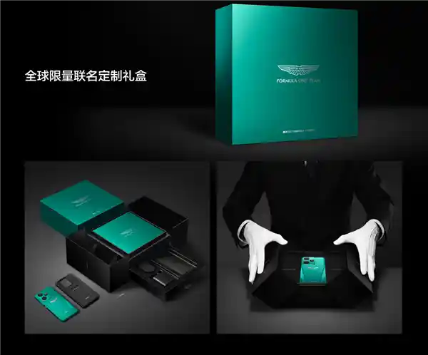 速度传奇！真我GT7阿斯顿·马丁F1限量版震撼发布：4299元点燃激情