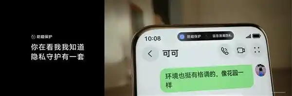 华为Pura 80系列首发HarmonyOS 5.1，革新体验重磅来袭！