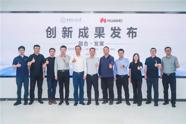 [智慧校园新纪元：哈工大与华为联手打造无人灯自熄黑科技]