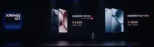 《REDMI无芯亦精彩：揭秘暂无玄戒SoC新品布局的背后故事》
