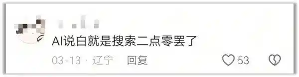 《智绘未来：字节跳动用AI点亮社会价值》