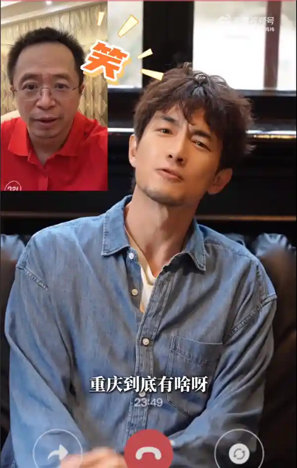 《周鸿祎再闯山城！重庆网友力邀体验渝味360碗与黑科技的碰撞》
