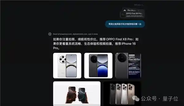 《颠覆传统！首个AI原生浏览器横空出世，Chrome退场》