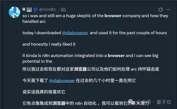 《颠覆传统！首个AI原生浏览器横空出世，Chrome退场》