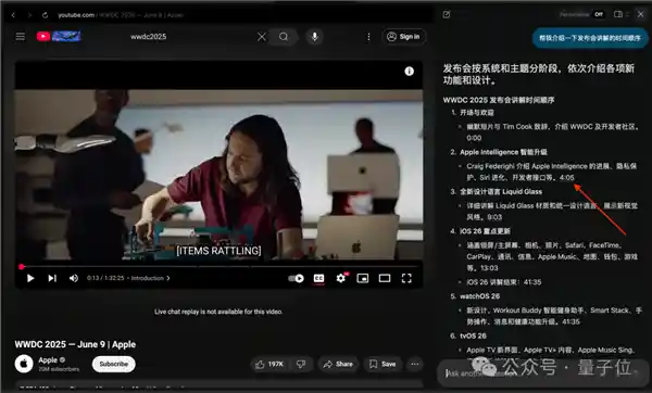 《颠覆传统！首个AI原生浏览器横空出世，Chrome退场》