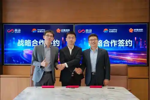 商汤科技联手产业巨头，共启石化行业智能化新时代