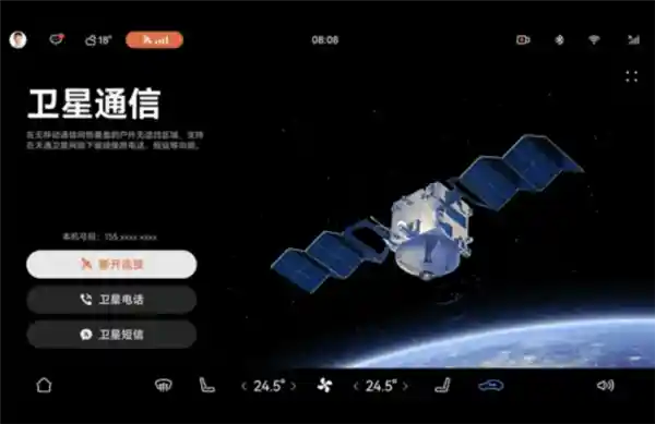 问界M9 OTA升级来袭：智驾新体验，自动鸣笛+隔空开门引领未来出行