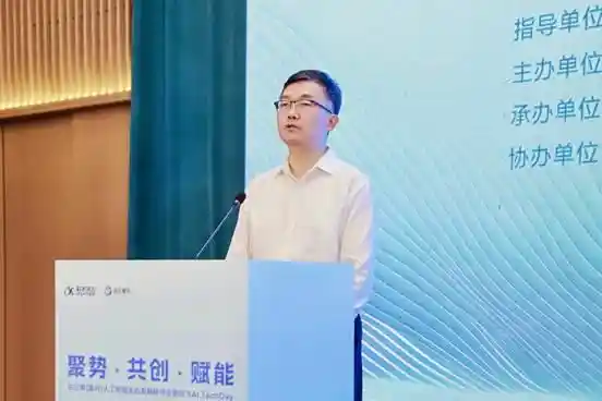 [聚力南湖·智创未来 | 科大讯飞嘉兴产业加速中心盛大启航]