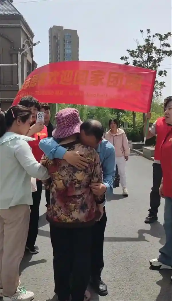 《跨越千里团圆路：抖音寻人助离家38年终相见》