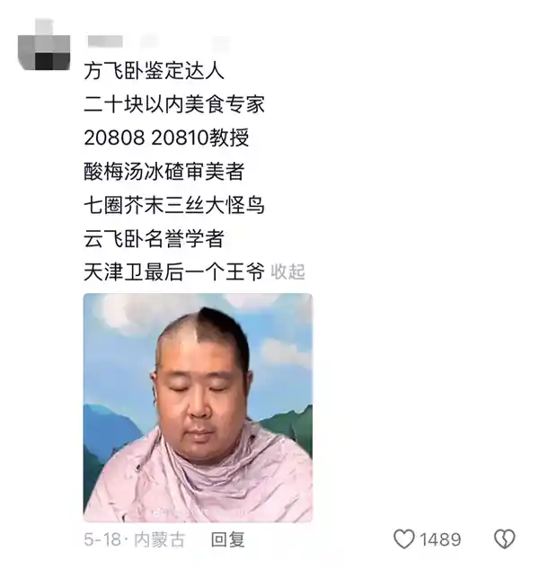 《解锁天津人的早餐密码：一场碳水炸弹的味蕾爆炸》