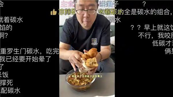 《解锁天津人的早餐密码：一场碳水炸弹的味蕾爆炸》