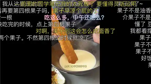 《解锁天津人的早餐密码：一场碳水炸弹的味蕾爆炸》