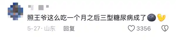 《解锁天津人的早餐密码：一场碳水炸弹的味蕾爆炸》