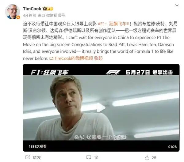 库克力荐《F1：狂飙飞车》明日登陆中国，极速盛宴即将开启