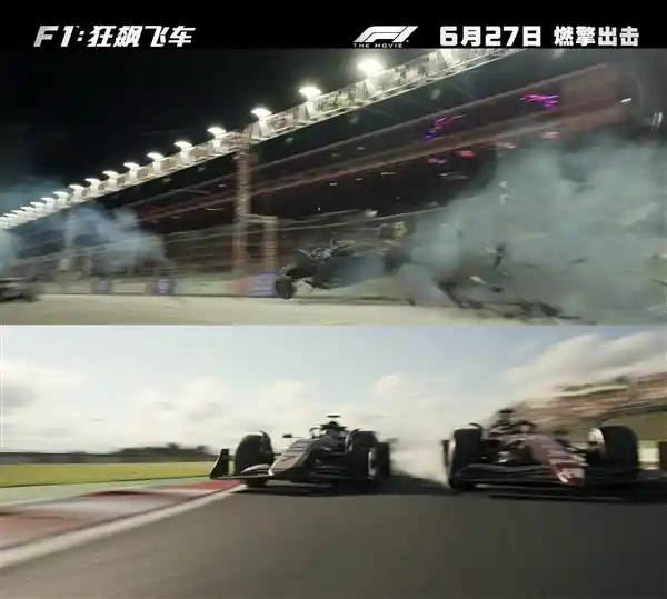 库克力荐《F1：狂飙飞车》明日登陆中国，极速盛宴即将开启