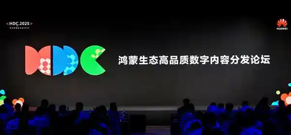 鸿蒙生态再进化：数字内容体验全面升级，共筑开放共赢新未来