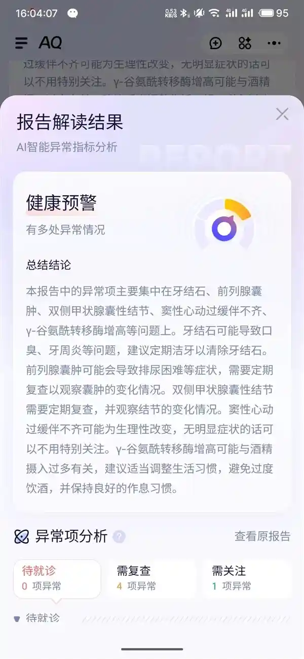 支付宝上线新App，我秒转相亲群引爆热议