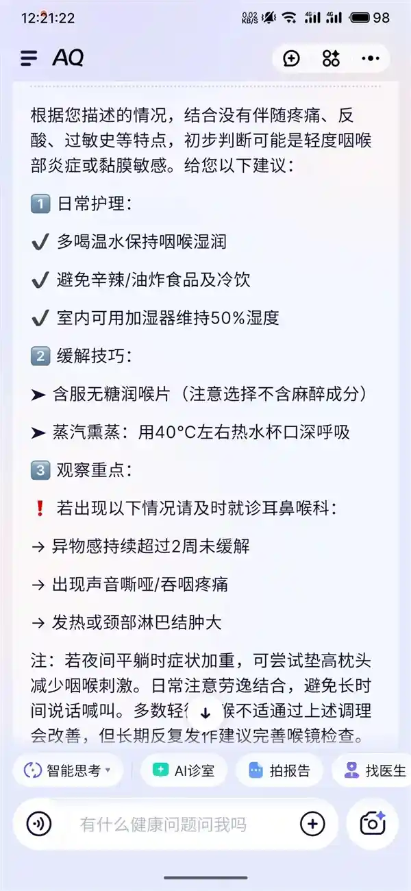 支付宝上线新App，我秒转相亲群引爆热议