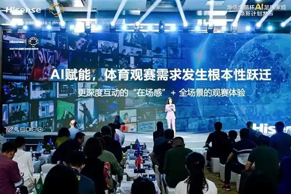 【智享未来赛场】海信巨幕电视+星海大模型打造家庭沉浸式绿茵体验