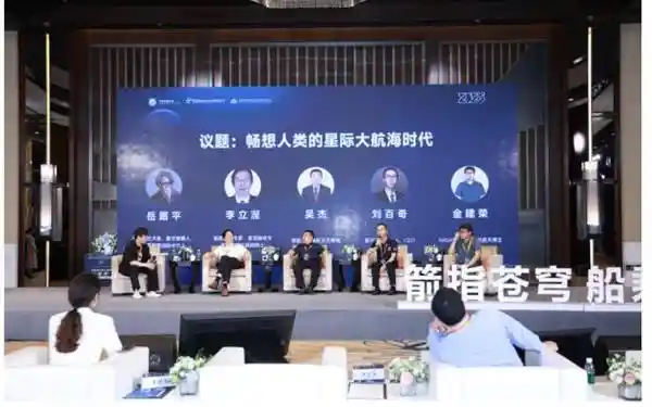 2025中国载人航天新纪元：船箭场技术对接会引领未来