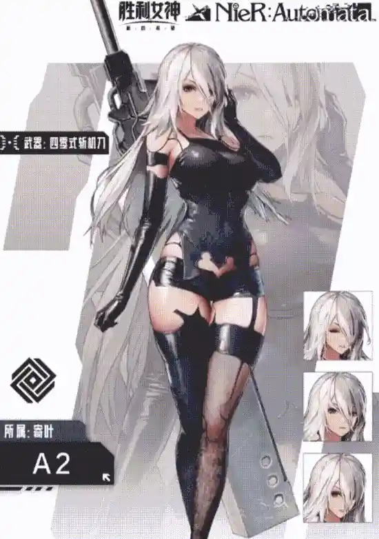 《女神与机械的邂逅：2B与A2联袂登场，开启全新冒险篇章》