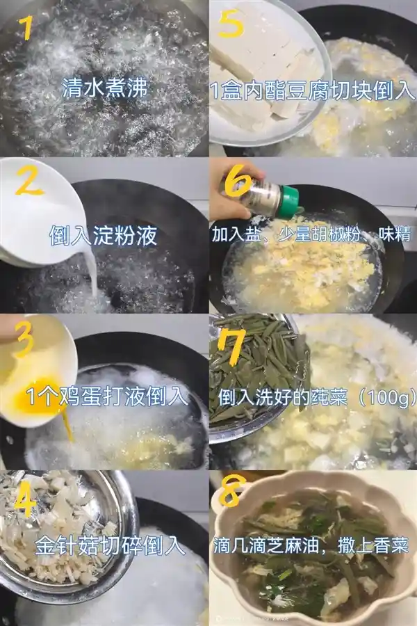 水底美味密码：这道菜鲜到让人停不下来！
