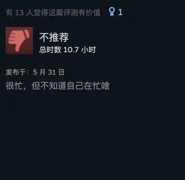 《销量破350万份！这款《老头环》衍生作为何口碑崩塌？》